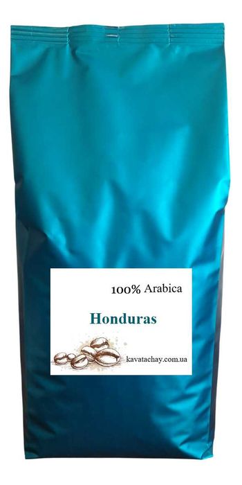 Кава Honduras 100% Арабіка (Кофе Honduras 100% Арабика) Гондурас кава