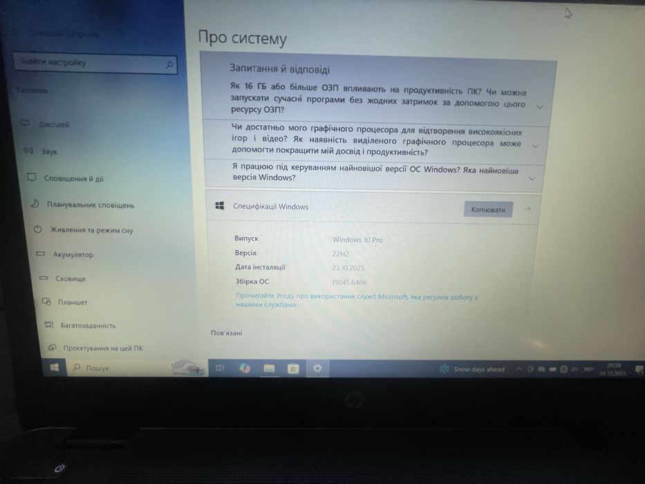 Ноутбук  HP EliteBook 840 G4