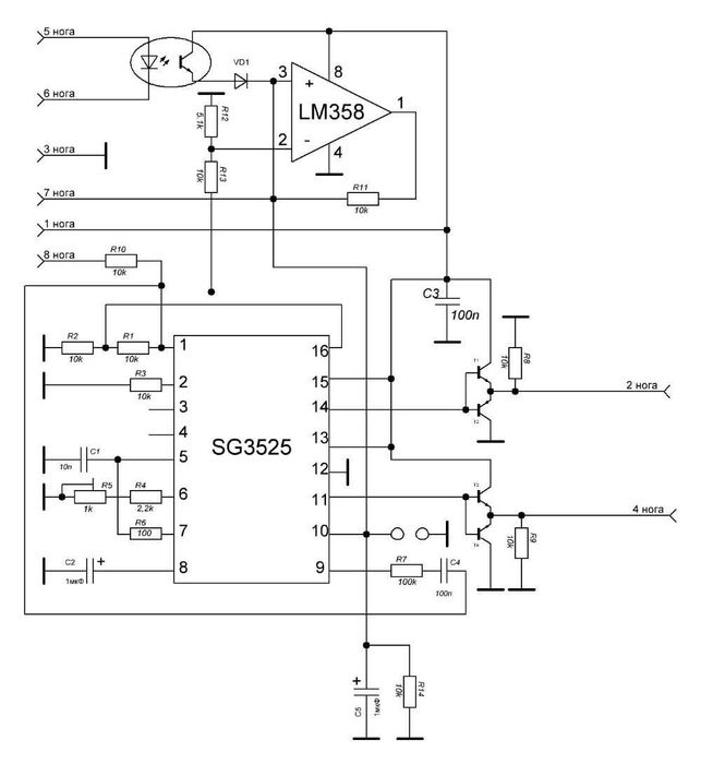 PWN ШИМ контроллер управления инвертором SG3225 / LM358