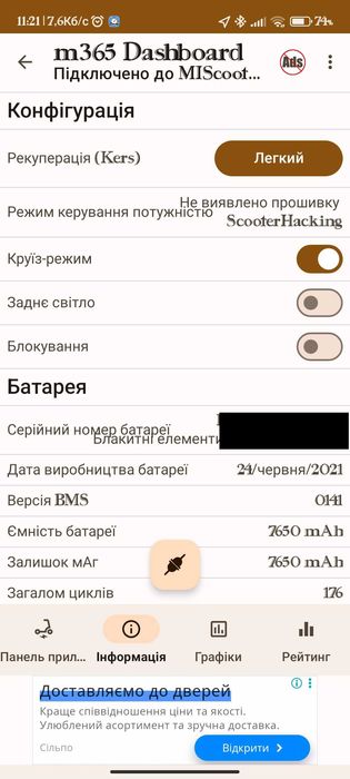 Електросамокат Xiaomi Mi Electric Scooter 3 Grey