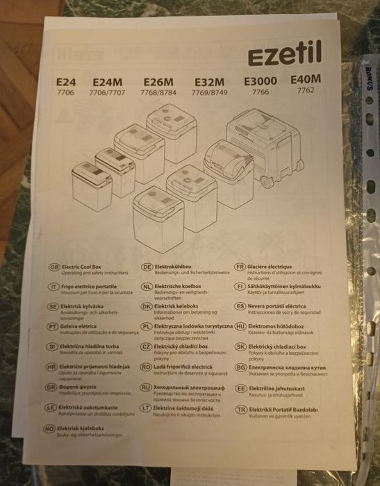 Автохолодильник Ezetil E24, Німеччина