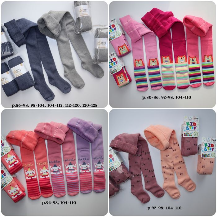 МАХРОВІ колготи Дюна р.62-68,68-74,80-86,86-92, 92-98, 98-104, 104-112