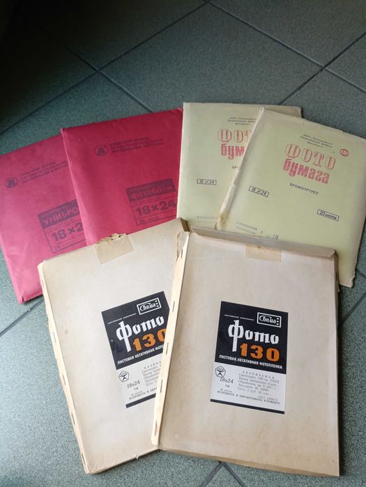 ЛОТ фотобумага СССР