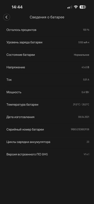 Електросамокат Xiaomi Mi Electric Scooter Essential
