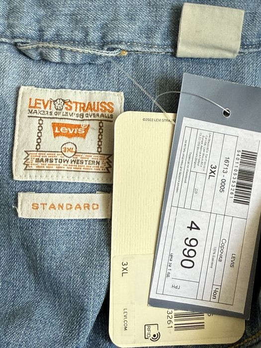 Джинсова сорочка рубашка Levis НОВА ОРИГІНАЛ