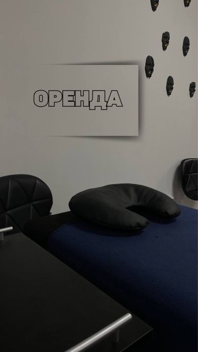 Оренда для майстра манікюру, лашмейкер, ламімейкер