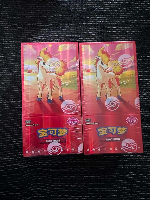 Gem Pack Vol 4 - 2 nowe oryginalne boxy