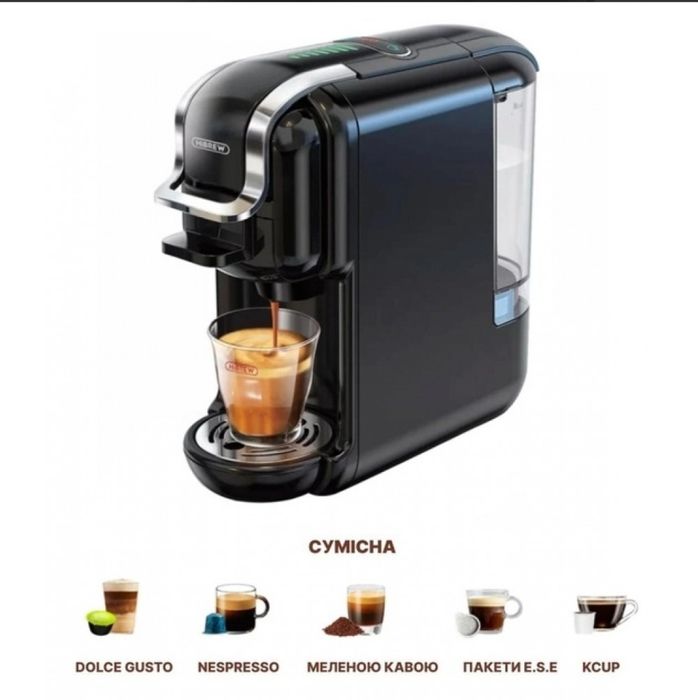 Капсульна кавоварка 5 в 1 HiBREW H2B