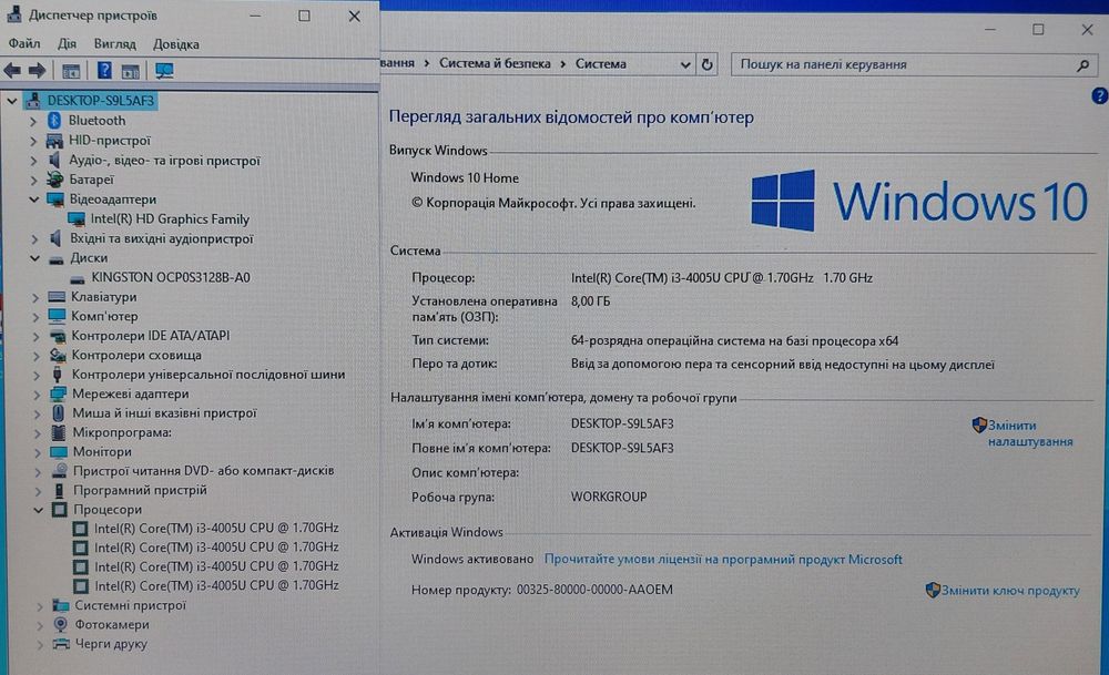 Acer 15.6"/i3 4gen/8gb/ssd/акб 3+ години