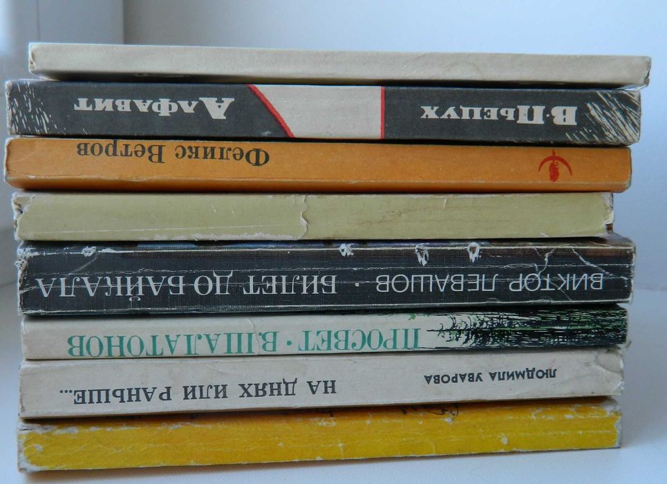 Букинистика Книги «карманного» формата советского времени разные жанры