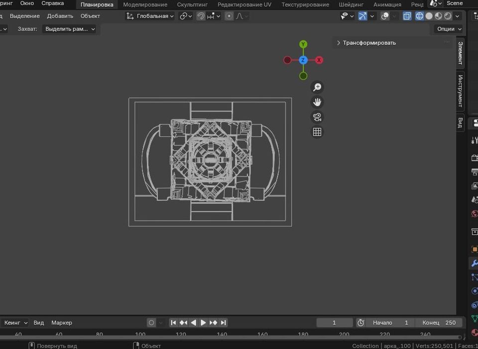 3-D Моделирование в Blender под печать/визуализацию