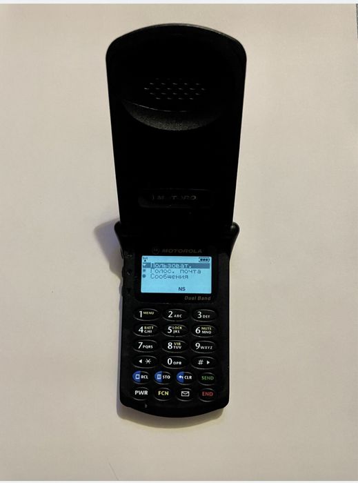 Motorola StarTrek