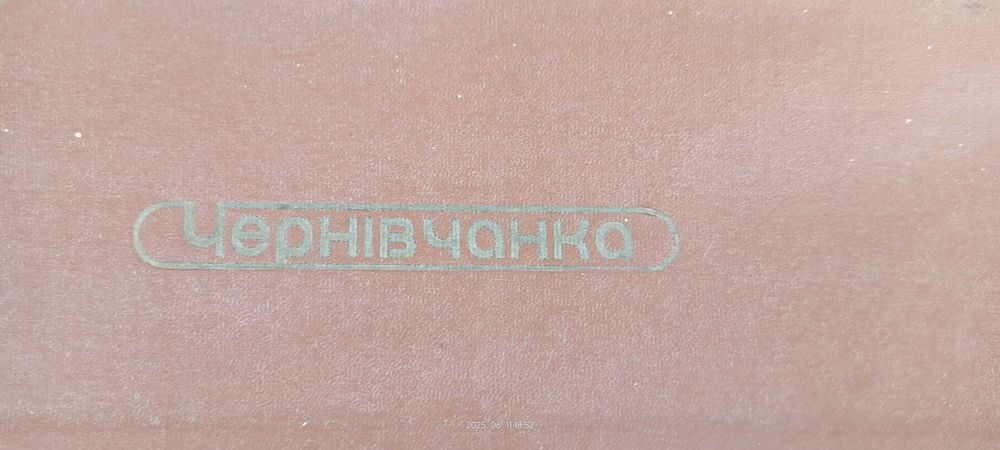 В'язальна машина Чернівчанка