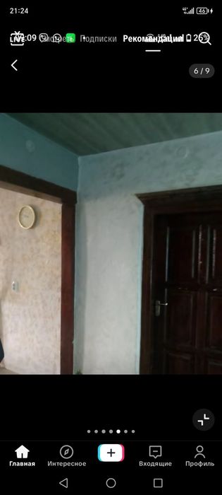 Продам Будинок с. лютенька