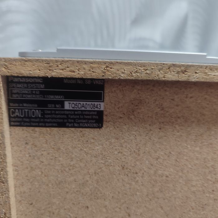 Музыкальный центер