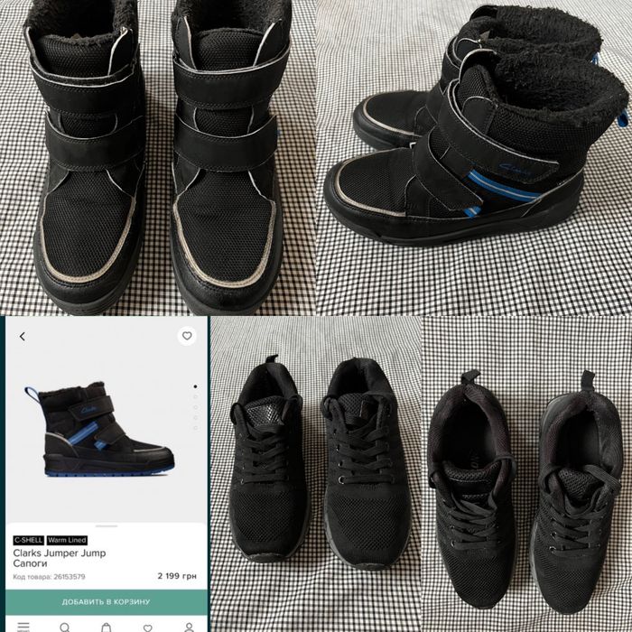 ботики Clark’s 37 р