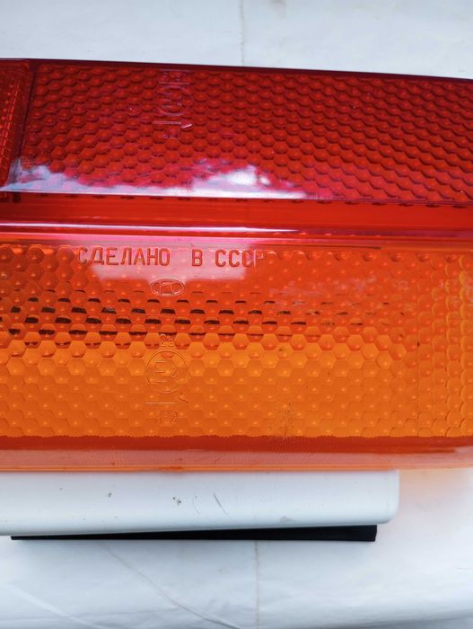 Стекло стоп-фонаря ВАЗ 2103 производства СССР,оригинал.