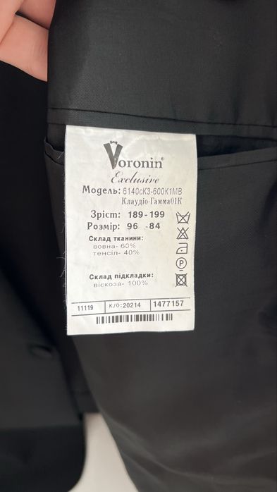 Весільний Чоловічий костюм фрак Voronin