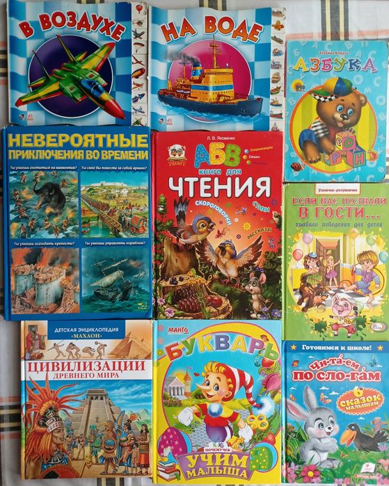 Книги для навчання:підручники;словарі;енциклопедії