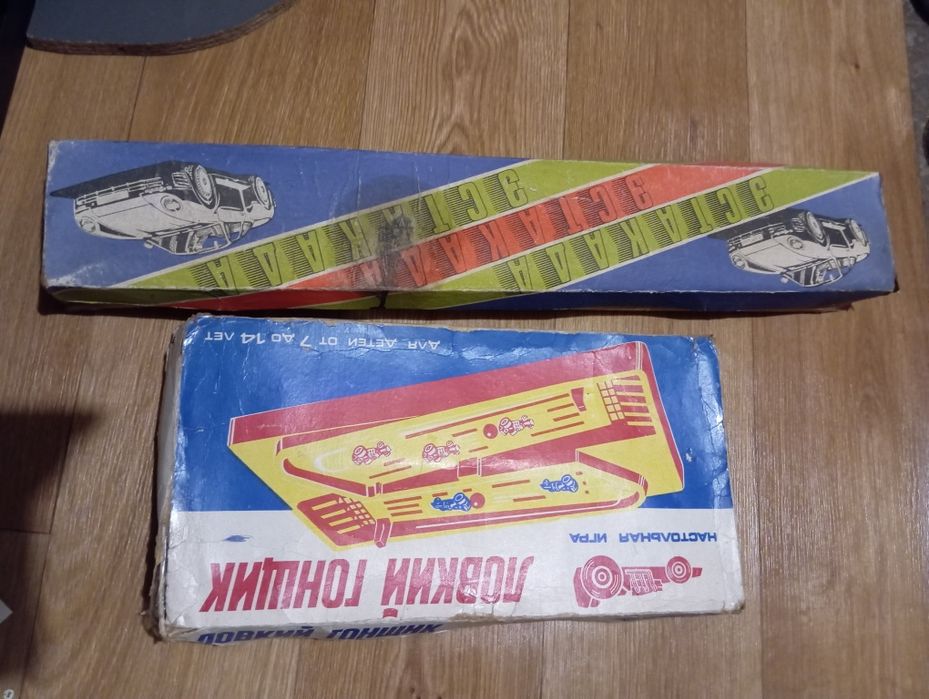 Игрушки машинки СССР.