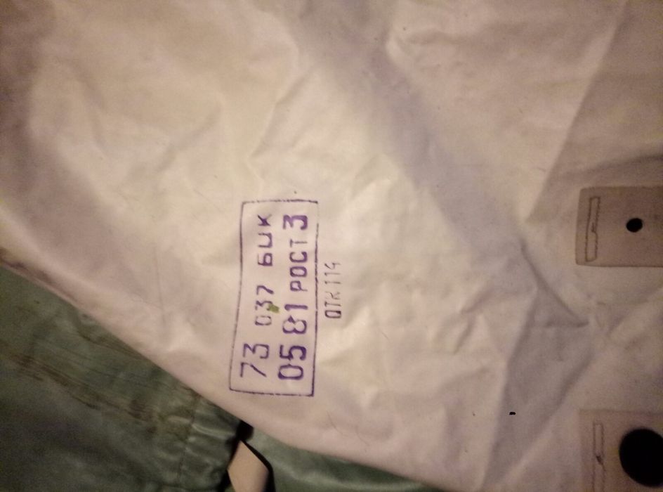 Л-1 , озк  , чулки , бахилы  , перчатки озк , костюм л 1 , чулки озк