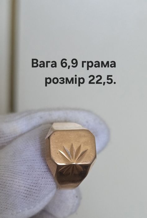 Чоловічі печатки Срср.