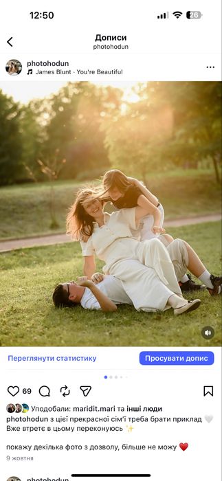 Фотограф Житомир, послуги фотографа