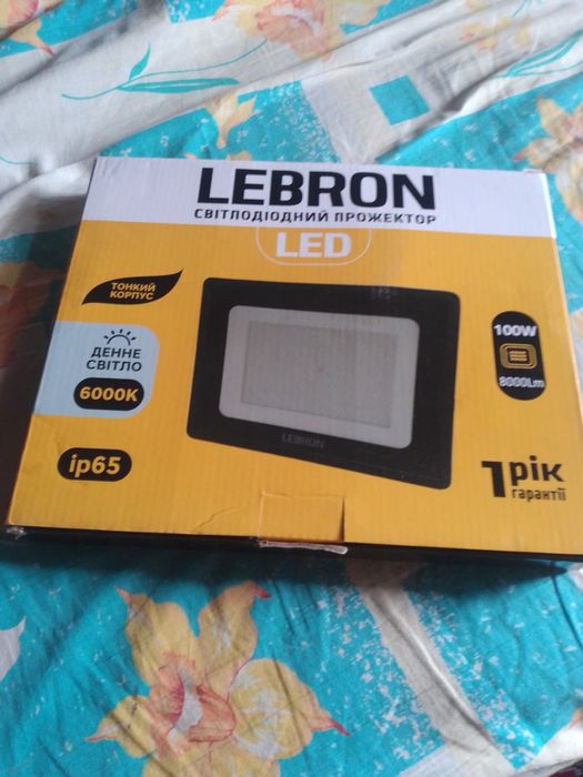 Лампа і датчик освітленості