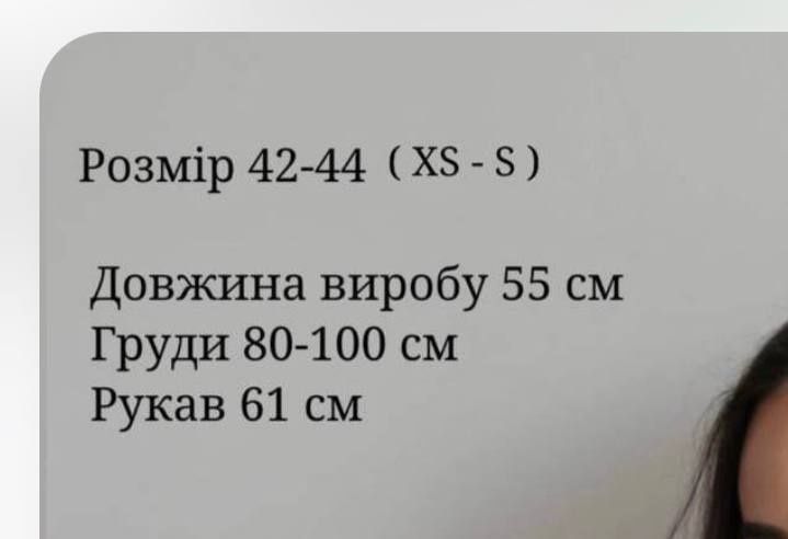 лонгслів жіночий