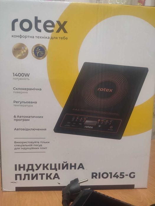 Електрична індукційна плитка (Б/У)