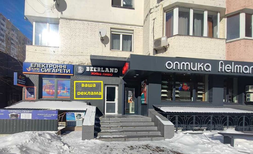 Оренда фасадного приміщення біля "АТБ"