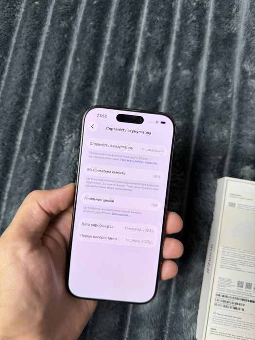 iPhone 16 Pro 1TB / айфон 16 про 1 терабайт