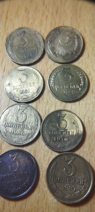 Монети 1926-по-1991