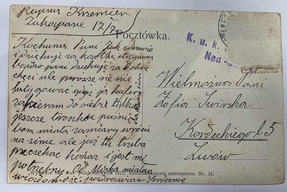 Przedwojenna Pocztówka  - Zakopane, szkoła zawodowa