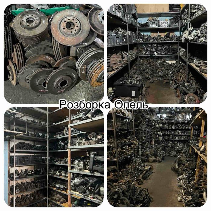 Опель передній підрамник балка астра зафіра вектра корса меріва комбо