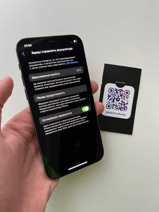 Iphone 12 pro 128 gb, ідеальний стан, Айфон 12 про 128 гб