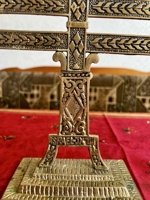 Вінтажний латунний свічник менора / ханукія, Ізраїль