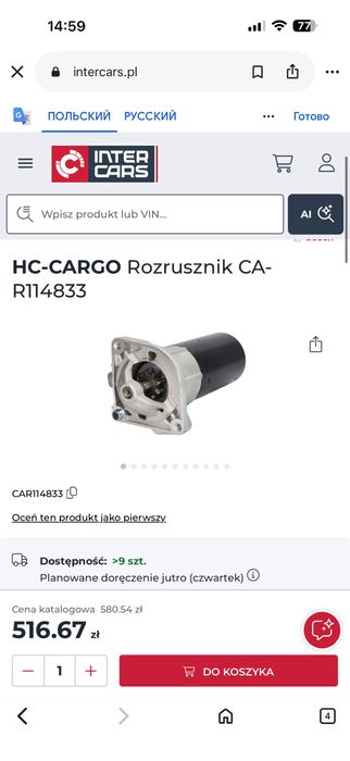 Fiat ducato Rozrusznik CAR114833