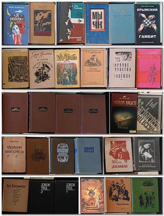 Можливий продаж за розрахунку 40 гривень за 1 книгу