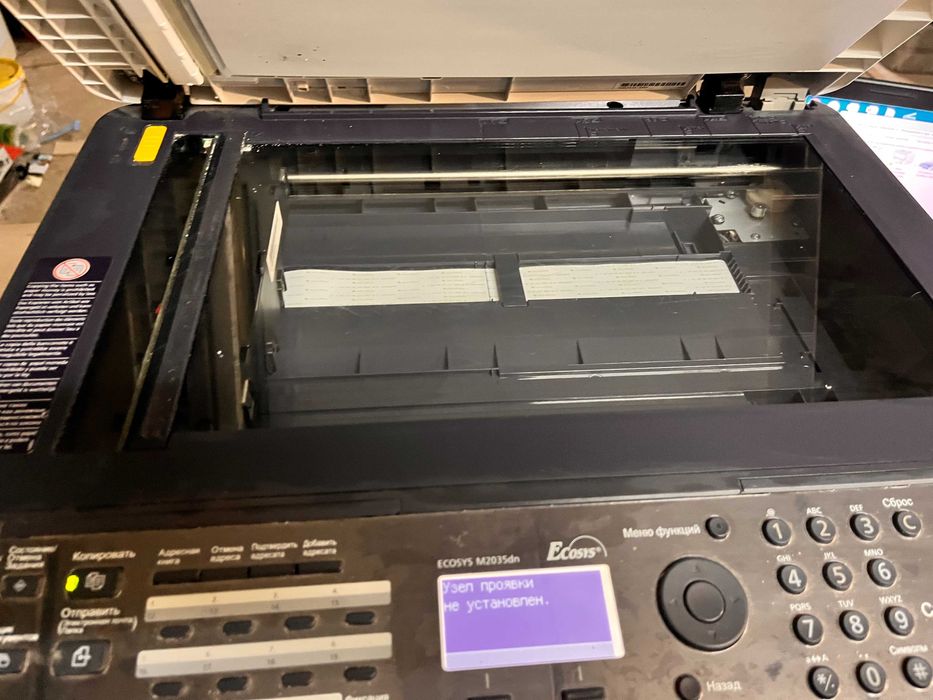 Принтер БФП Kyocera M3035dn