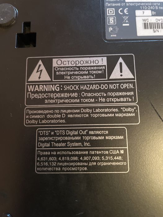 Продаю DVD player