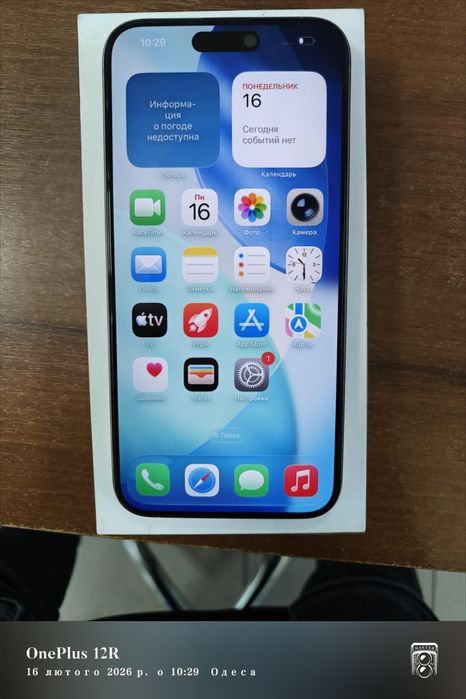 Продаю Apple iPhone 15 Pro Max 256GB Natural Titan. в гарному стані!