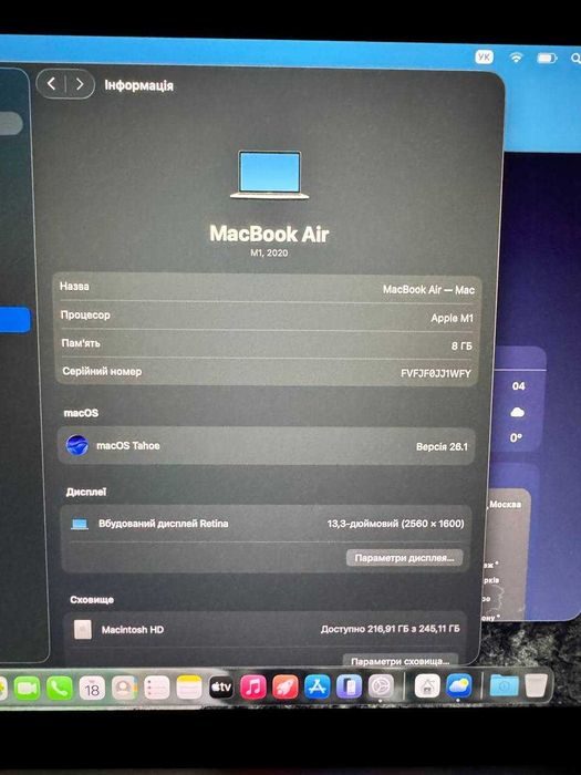 MacBook Air M1 2020 8/256 MGN93 Silver