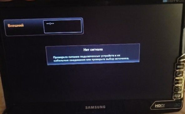 Продам телевізор Samsung