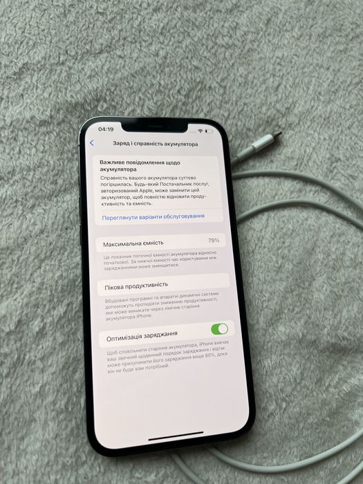 Продам IPhone 12 Pro Max Neverlock