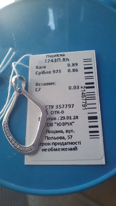 Срібна підвіска з фіанітами