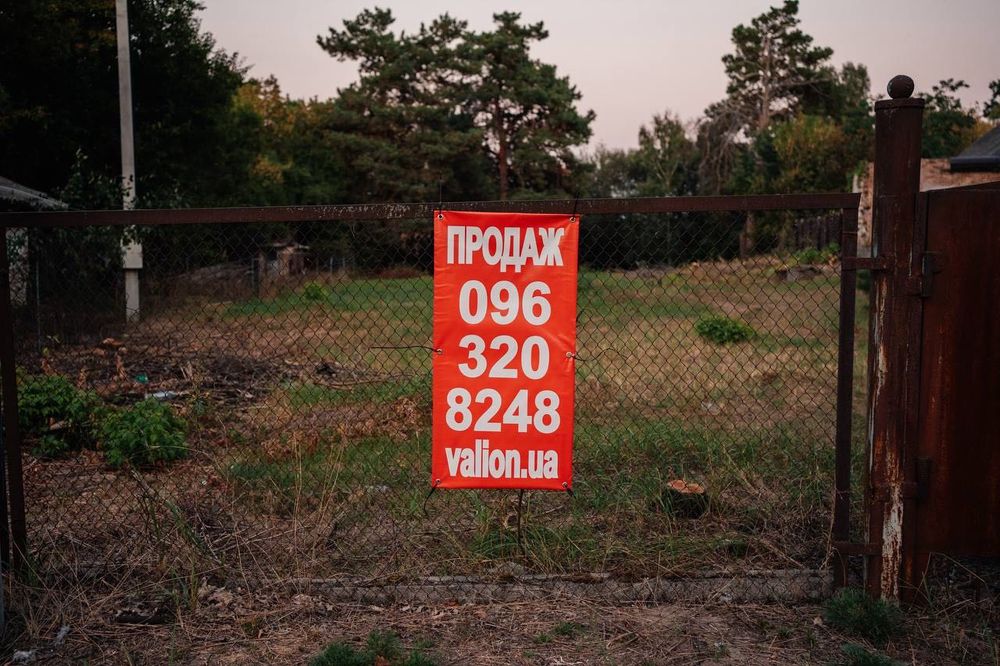 Продаж ділянки без комісіі, с.Плюти, Обухівський р-н, Козин 20 соток