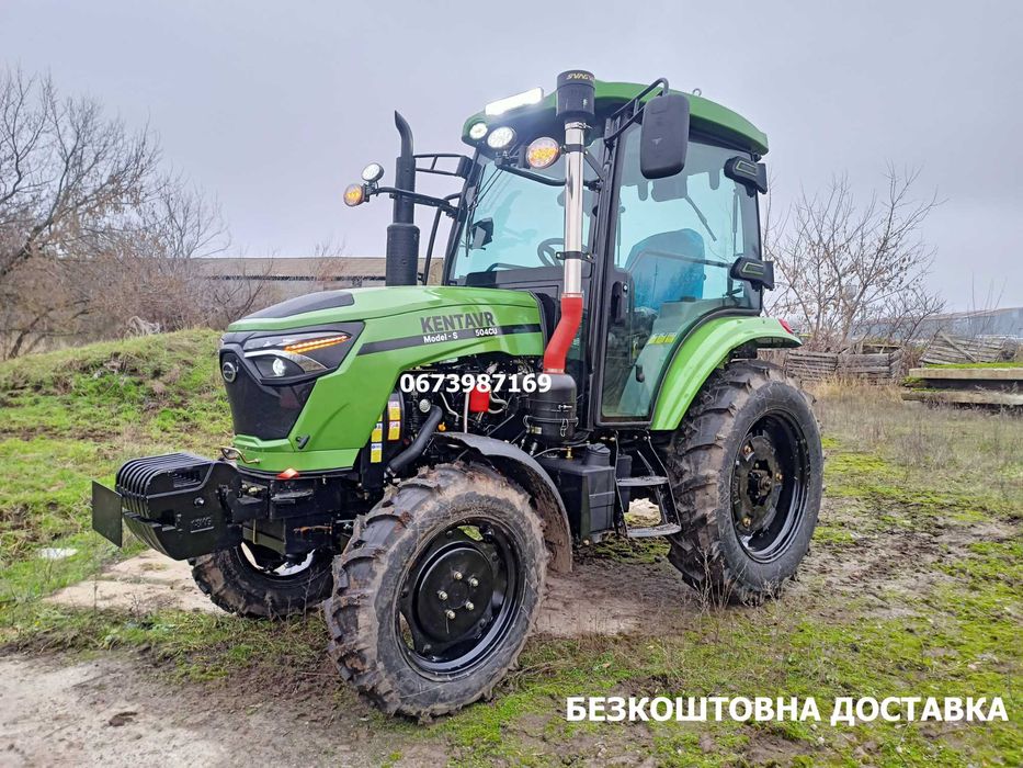 Трактор Кентавр S 504CU Реверс Дводиск зчепл Рівна підлога Примусова