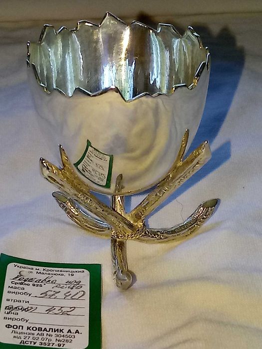 Пашотниця срібна