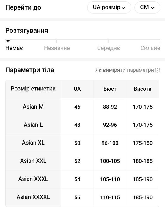 Теплий бомбер МА-1, 3XL, 4 XL, цвет ( койот-хаки).